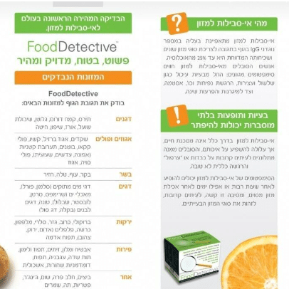 למזון טבלה e1665055590220