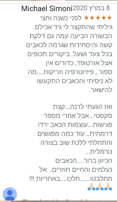 page 43 e1667389601103