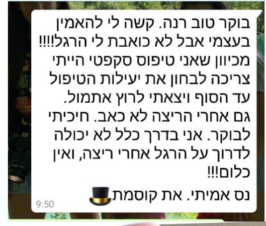 page 8 e1667494275828