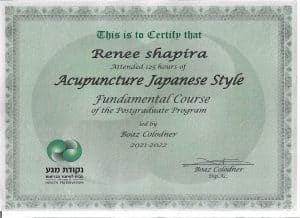 תעודת דיקור יפני בועז scaled