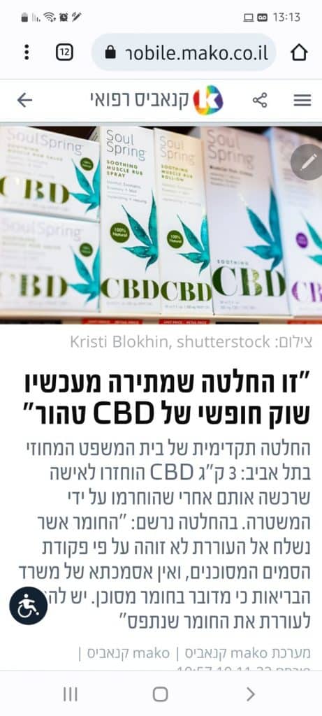 WhatsApp Image 2022 11 14 at 18.08.52