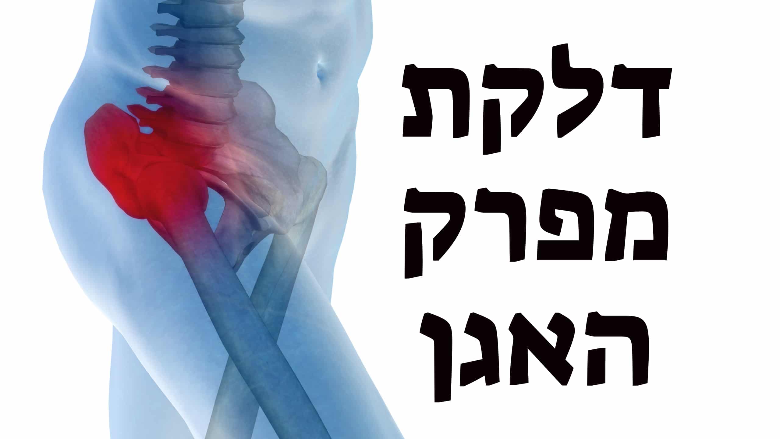 YouTube Thumbnail 1280x720 px