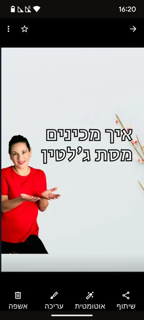 WhatsApp Image 2024 10 09 at 16.20.59 e1728482954352